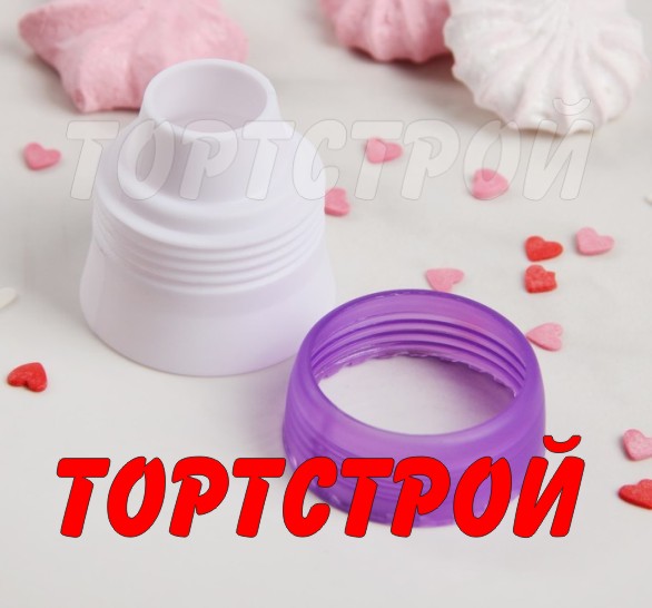 Адаптер для кондитерского мешка d=3,7 см